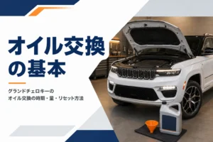 エンジンルームとオイル缶を写したグランドチェロキーのオイル交換解説記事のアイキャッチ
