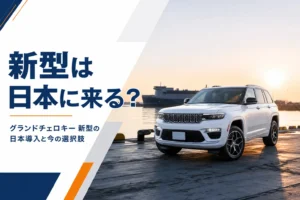夜明けの埠頭に停まる大型SUVと輸送船