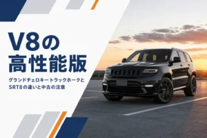 夕方の駐車場に止まった黒い高性能SUVを写したグランドチェロキー トラックホーク記事のアイキャッチ